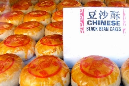 Black Bean Cakes at San Francisco Chinatown Bakery
